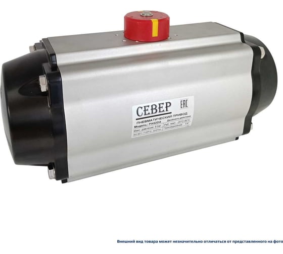 Пневмопривод ArTorq Север двухстороннего действия, ISO-фланец F10-F12, шток арматуры 27х27, крутящий момент 521 Нм PA52DA 1