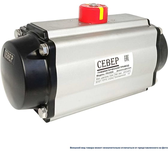 Пневмопривод ArTorq Север двухстороннего действия, ISO-фланец F07-F10, шток арматуры 22х22, крутящий момент 332 Нм PA33DA 1