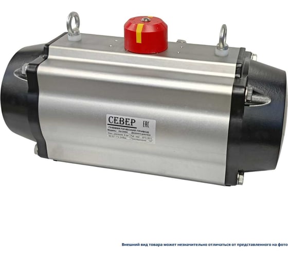 Пневмопривод ArTorq Север двухстороннего действия, ISO-фланец F14, шток арматуры 36х36, крутящий момент 1275 Нм PA120DA 1