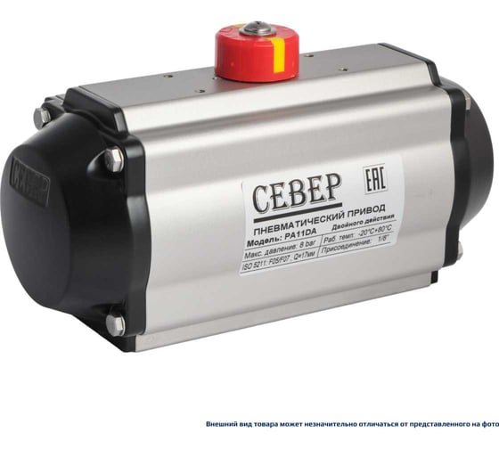 Пневмопривод ArTorq Север двухстороннего действия, ISO-фланец F05-F07, шток арматуры 17х17, крутящий момент 110 Нм PA11DA 1