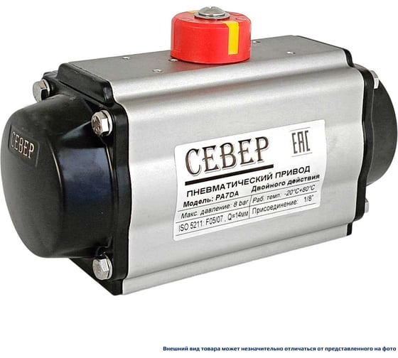 Пневмопривод ArTorq Север двухстороннего действия, ISO-фланец F05-F07, шток арматуры 14х14, крутящий момент 69,8 Нм PA7DA 1