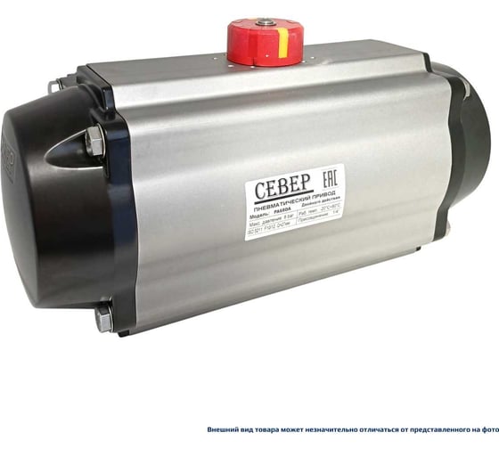 Пневмопривод ArTorq Север двухстороннего действия, ISO-фланец F10-F12, шток арматуры 27х27, крутящий момент 680 Нм PA68DA 1