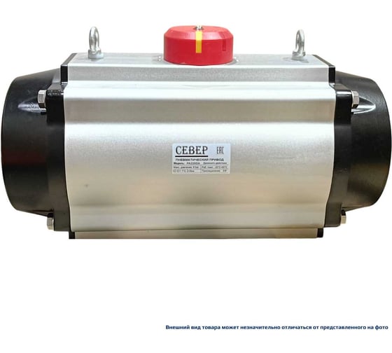 Пневмопривод ArTorq Север двухстороннего действия, ISO-фланец F16, шток арматуры 36х36, крутящий момент 2244 Нм PA220DA 1