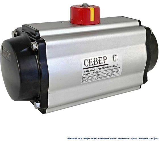 Пневмопривод ArTorq Север двухстороннего действия, ISO-фланец F07-F10, шток арматуры 22х22, крутящий момент 258 Нм PA25DA 1