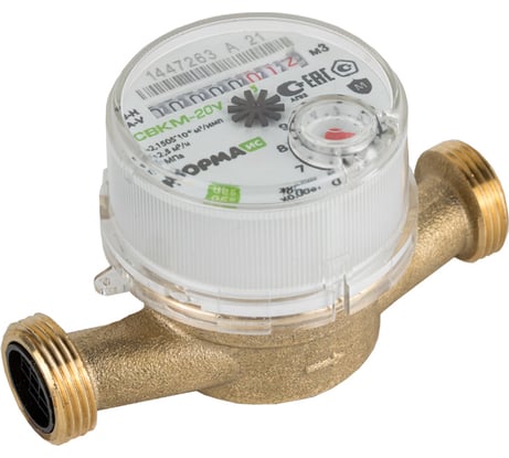 Счетчик воды Норма ИС СВКМ-20У с комплектом присоединения 100100