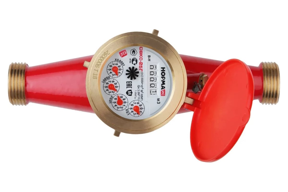 Счетчик воды Норма ИС СВКС-25Г многоструйный 2600005 - выгодная цена ...