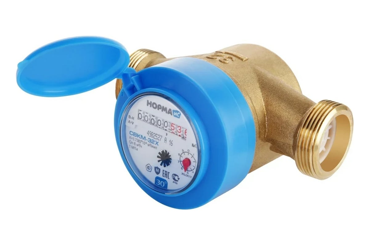 Счетчик воды Норма ИС СВКМ-32ХИ 100048 - выгодная цена, отзывы ...