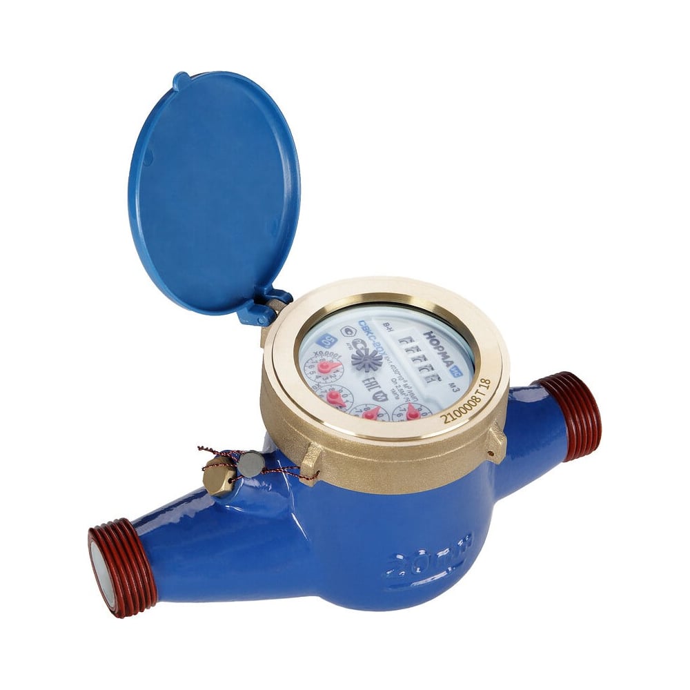 Счетчик воды Норма ИС СВКС-20ХИ Импульсный многоструйный 2100005 ...
