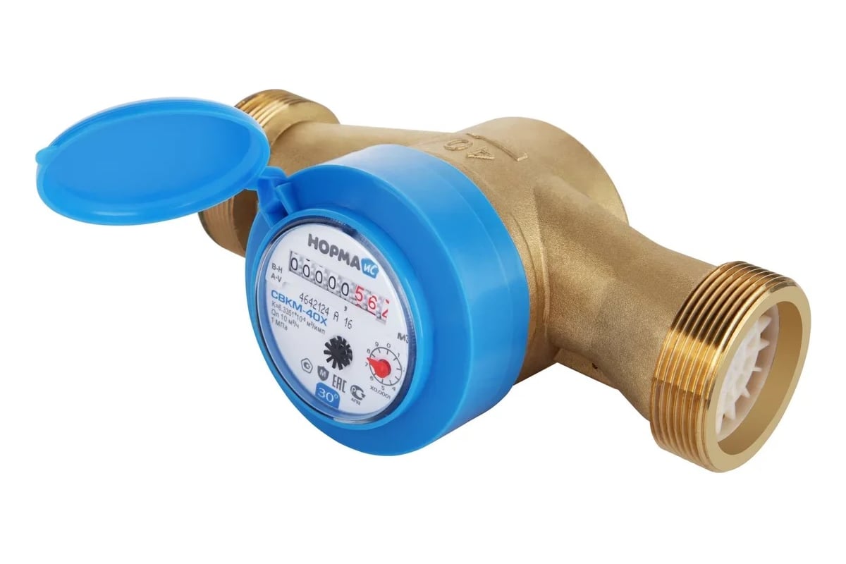 Счетчик воды Норма ИС СВКМ-40ХИ импульсный, с комплектом присоединения ...