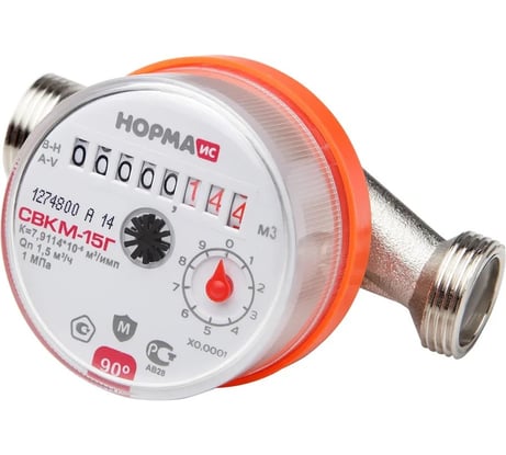 Счетчик воды Норма ИС СВКМ-15Г 110 мм 100001