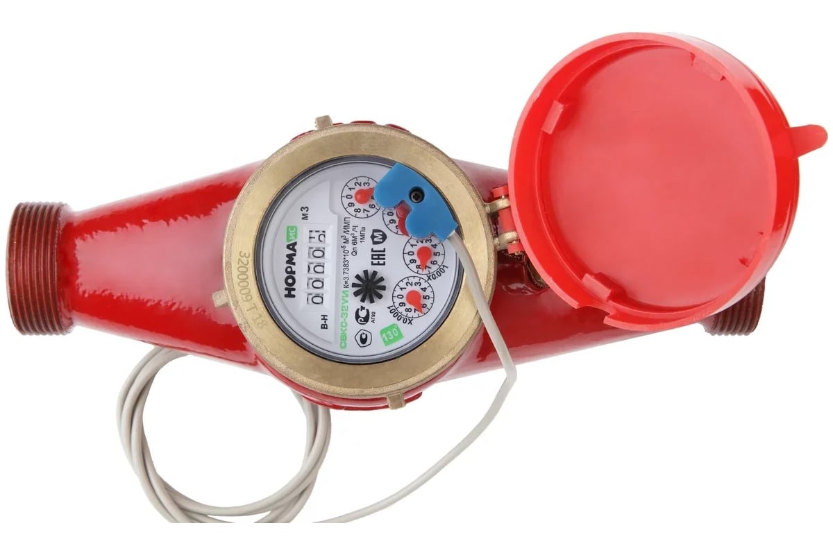 Счетчик воды Норма ИС СВКС-32ГИ Импульсный многоструйный 3200007 ...