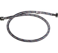 Подводка для воды TР нержавеющая сталь, 100 см, в/н 26564