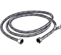 Подводка для воды TР нержавеющая сталь, 200 см, в/в 26571