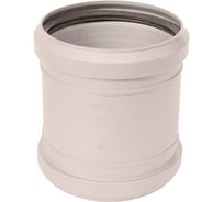 Муфта Sinikon 50, КОМФОРТ 528003.K