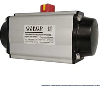 Пневмопривод Север Архимед одностороннего действия, ISO-фланец F07-F10, шток арматуры 17х17 PA16SR