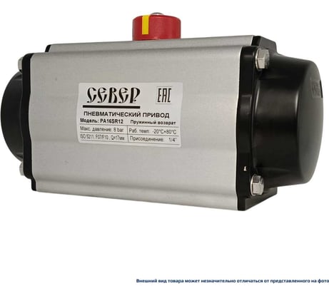 Пневмопривод Север Архимед одностороннего действия, ISO-фланец F07-F10, шток арматуры 17х17 PA16SR