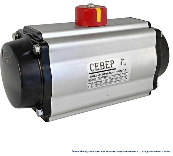 Пневмопривод ArTorq Север одностороннего действия, ISO-фланец F07-F10, шток арматуры 22х22 PA25SR 1