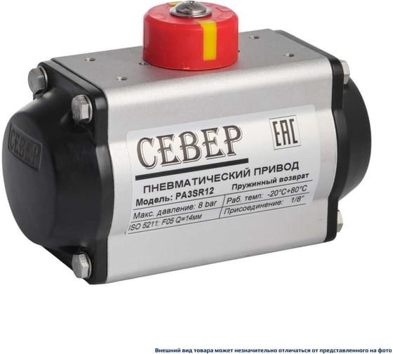 Пневмопривод ArTorq Север одностороннего действия, ISO-фланец F05, шток арматуры 14х14 PA3SR 1