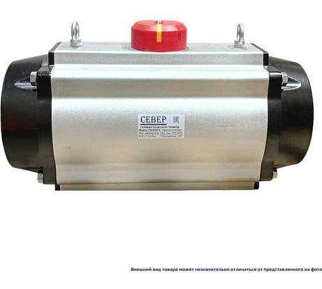 Пневмопривод Север Архимед одностороннего действия, ISO-фланец F16, шток арматуры 36х36 PA220SR