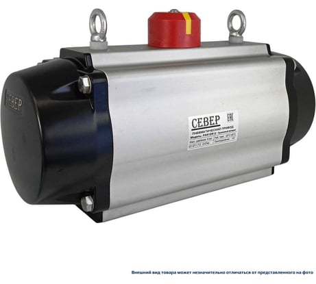 Пневмопривод Север Архимед одностороннего действия, ISO-фланец F12, шток арматуры 27х27 PA91SR