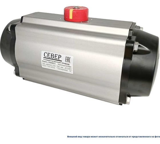 Пневмопривод ArTorq Север одностороннего действия, ISO-фланец F10-F12, шток арматуры 27х27 PA68SR 1