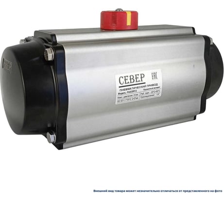 Пневмопривод Север Архимед одностороннего действия, ISO-фланец F10-F12, шток арматуры 27х27 PA52SR