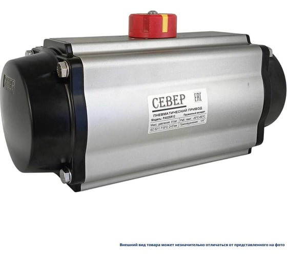 Пневмопривод ArTorq Север одностороннего действия, ISO-фланец F10-F12, шток арматуры 27х27 PA52SR 1