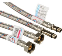 Подводка к смесителю TР нержавеющая сталь, 50 см 26593