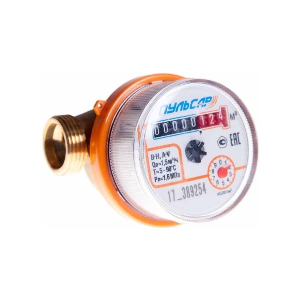 Сч.водыуниверсальныйПульсарПРОДУ15;qn=1,5м3/час;L=110мм;(безприсоед.);гарантия5летР00073851