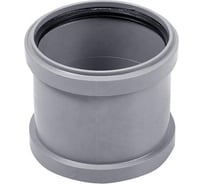 Муфта Sinikon СТАНДАРТ 40, ремонтная 526001.R