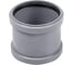 Муфта Sinikon СТАНДАРТ 40, ремонтная 526001.R 1