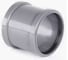 Муфта Sinikon СТАНДАРТ 40, ремонтная 526001.R 2