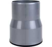 Переход на чугун Sinikon D125x110 с уплотнением Трапер 569005.R
