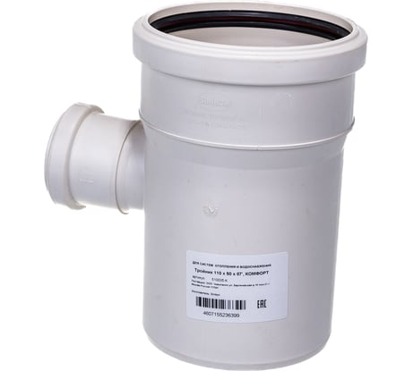 Тройник Sinikon 110х50 мм, 87 градусов, КОМФОРТ 510035.K