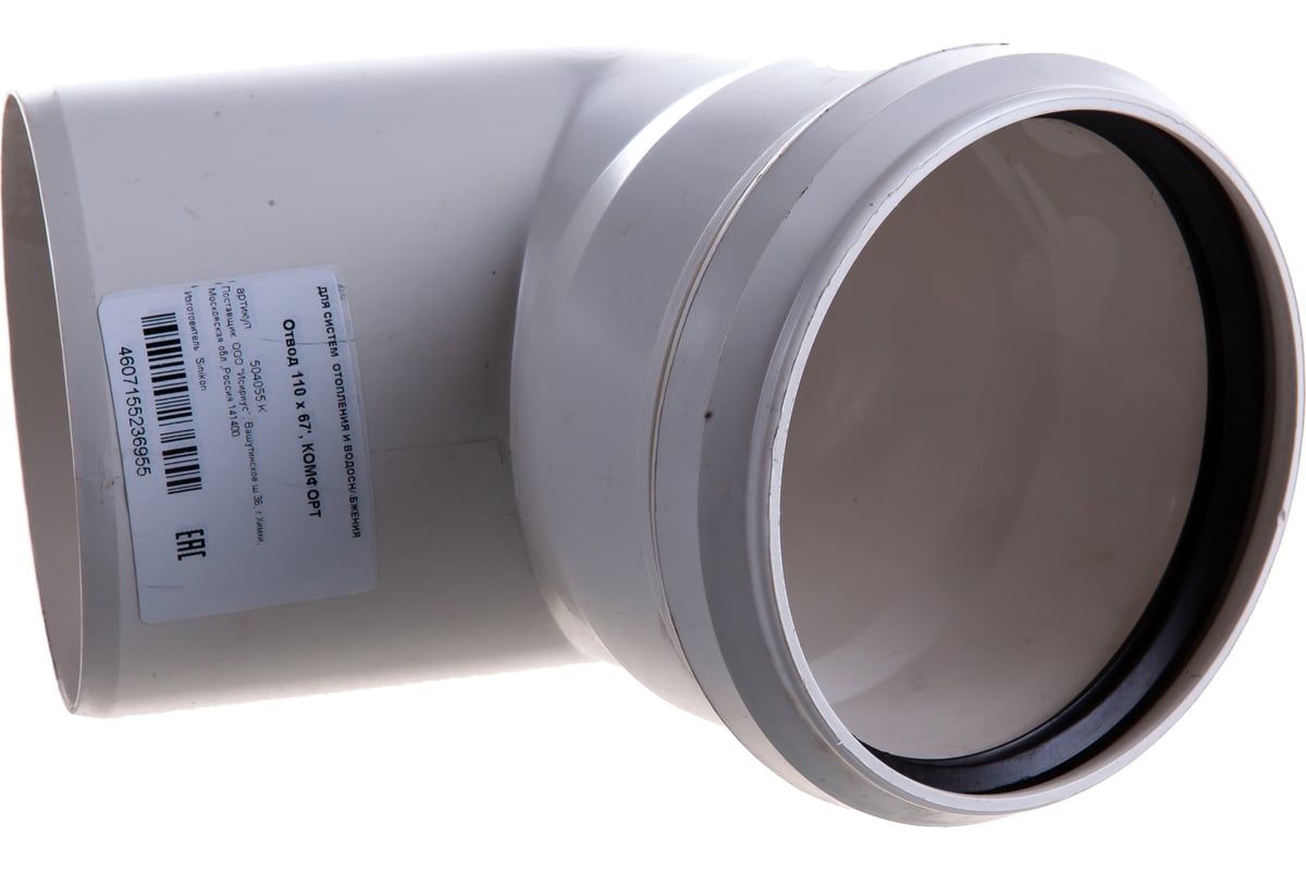 Отвод Sinikon КОМФОРТ 110х67° 504055.K - выгодная цена, отзывы ...