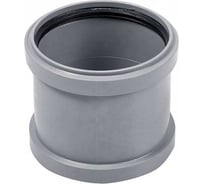 Муфта Sinikon СТАНДАРТ 50, ремонтная 526003.R