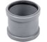 Муфта Sinikon СТАНДАРТ 50, ремонтная 526003.R 1