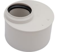 Патрубок Sinikon 110х50 эксцентрический, КОМФОРТ 514009.K