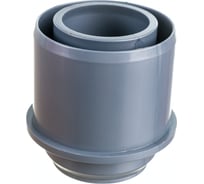 Патрубок Sinikon 50х32, СТАНДАРТ 513002.R