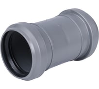 Муфта Sinikon СТАНДАРТ 50 528003.R