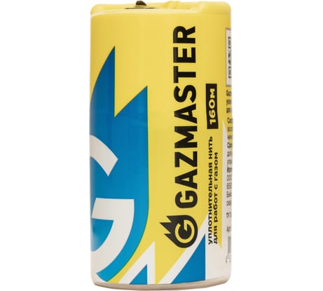 Газовая уплотнительная нить СантехМастер "GAZMASTER" бокс, 160 м 04162 4630009041627