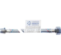 Подводка для воды РМС 1/2-г/ш-120см б/п