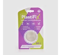 Сантехническая замазка СантехМастер PlastiFix банка 50 гр 04154