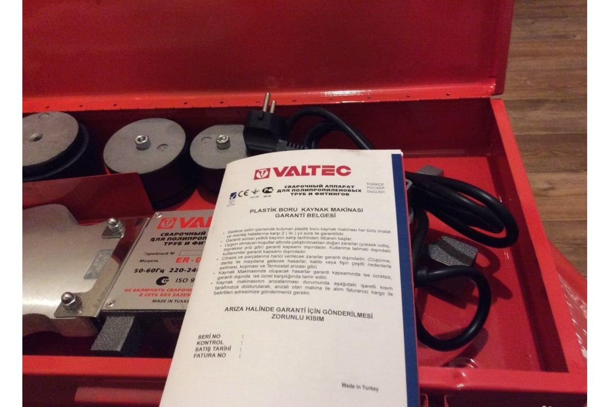 Комплект сварочного оборудования Valtec Vtr.799 20-40 мм 1200вт ...