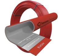 Труба  из сшитого полиэтилена PE-Xа с кислородным барьером EVOH Altstream 16x2.0 (бухта 100 м) красная 019010201