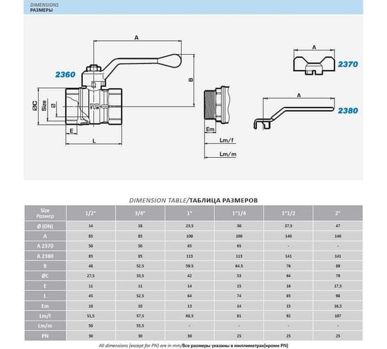 Шаровой кран Tiemme 3/4" ВН, синяя ручка 2360127