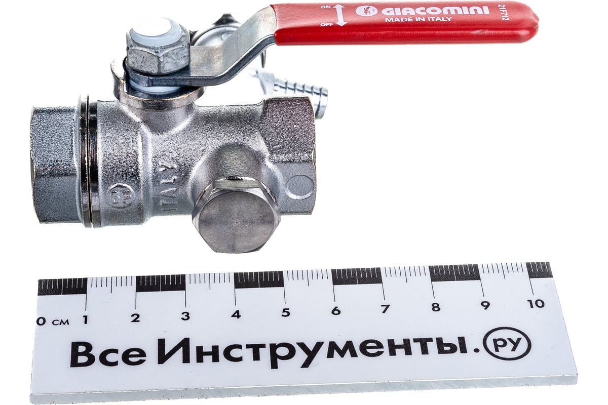 Шаровой кран Giacomini R250DS 1/2\", внутренняя/внутренняя, ручка-рычаг ...