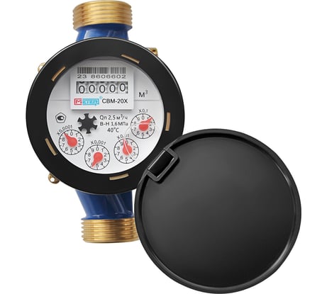 Счетчик воды МЕТЕР мокроход СВМ-20Х, с КМЧ 8109