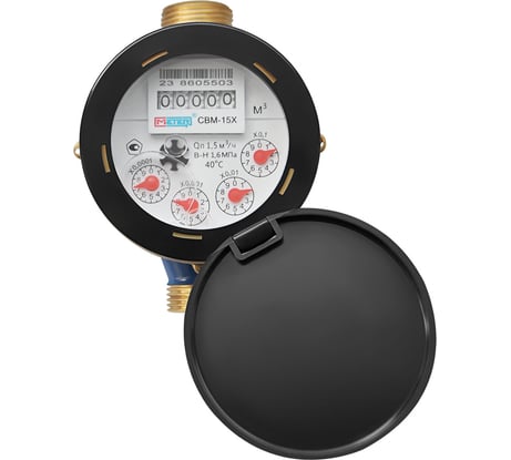 Счетчик воды МЕТЕР мокроход СВМ-15Х, с КМЧ 8322