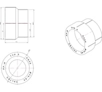 Переходная муфта Valtec PPR 75-63 мм VTp.705.0.075063